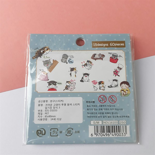 Bộ 60 Sticker Hình Dán Mini Bốn Con Mèo - 3
