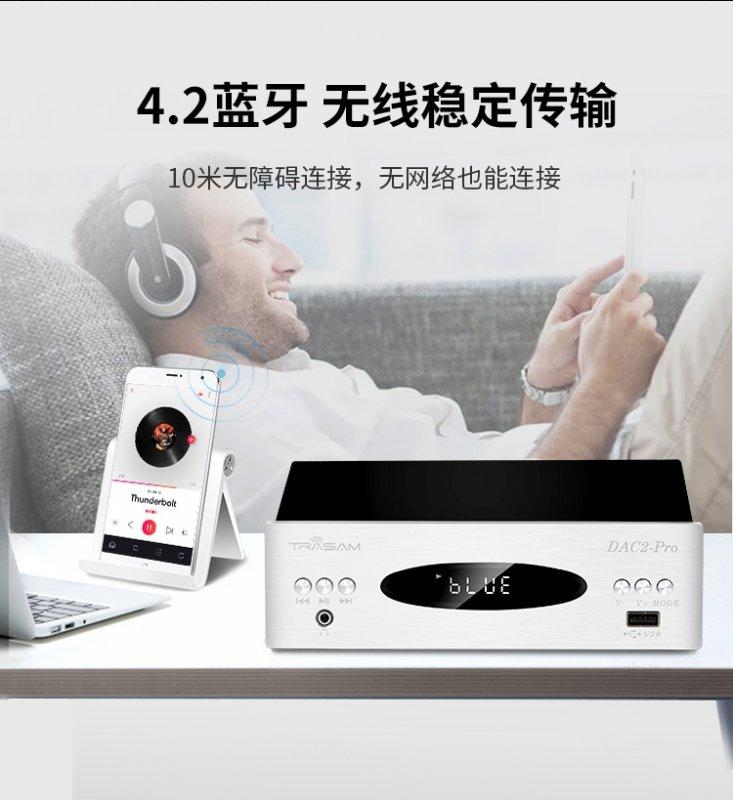 DAC giải mã TRASAM DAC 2PRO model mới 32bit/192khz Bluetooth (Bạc)