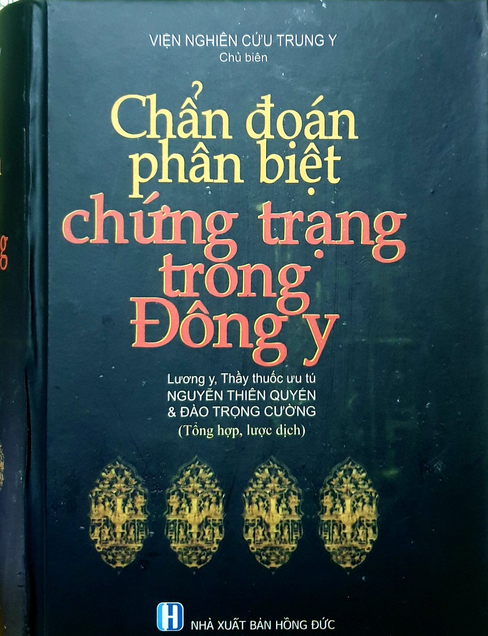 Sách Chẩn đoán phân biệt chứng trạng trong Đông Y