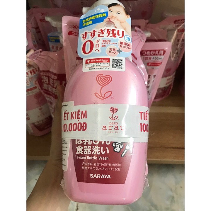 Nước rửa bình sữa Arau baby Nhật bản