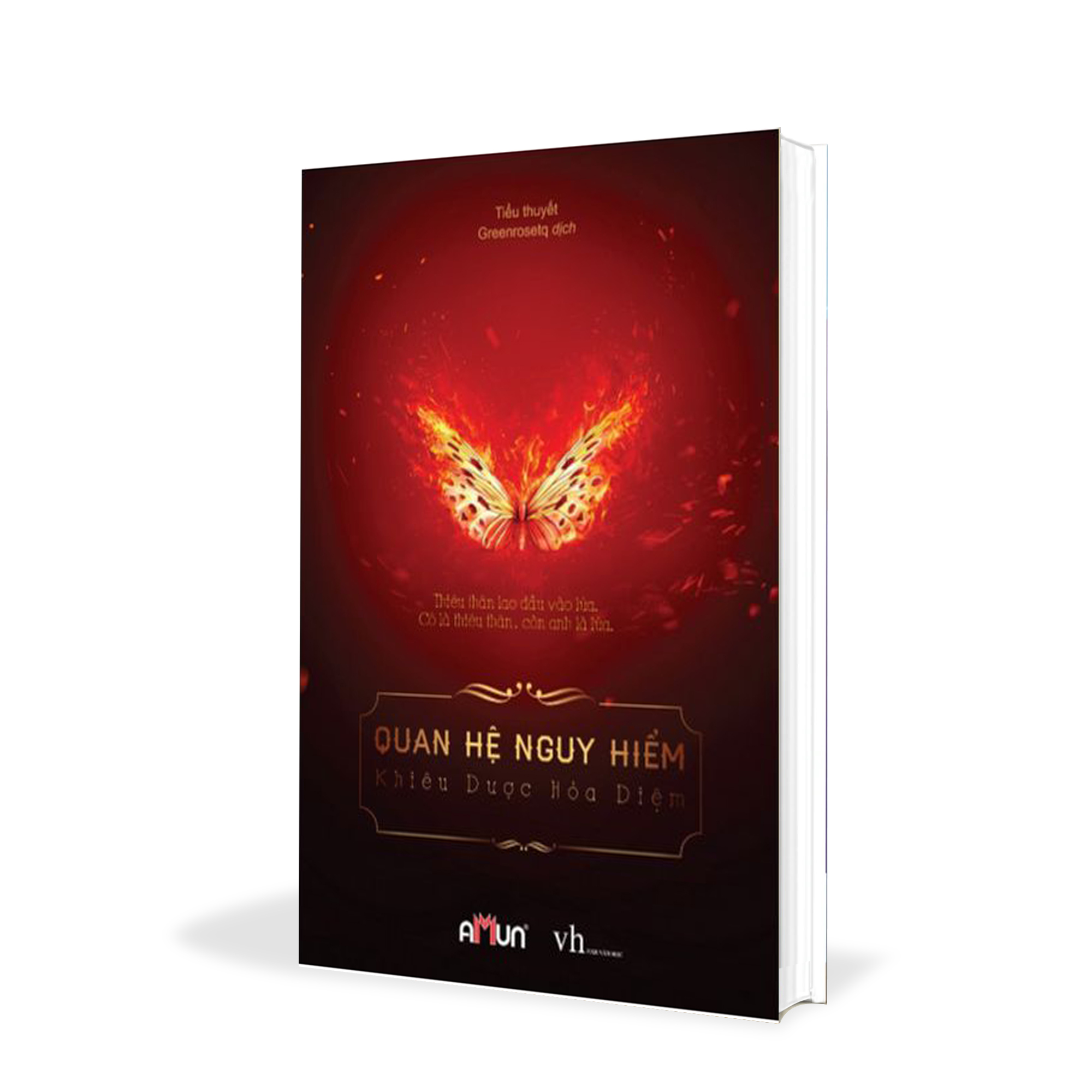 Quan hệ nguy hiểm