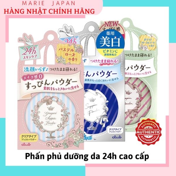 [HCM]Phấn Phủ Lì Mịn Dưỡng Da 24h Club Cao Cấp Yuagari Suppin Powder Nhật Bản 26g giá rẻ
