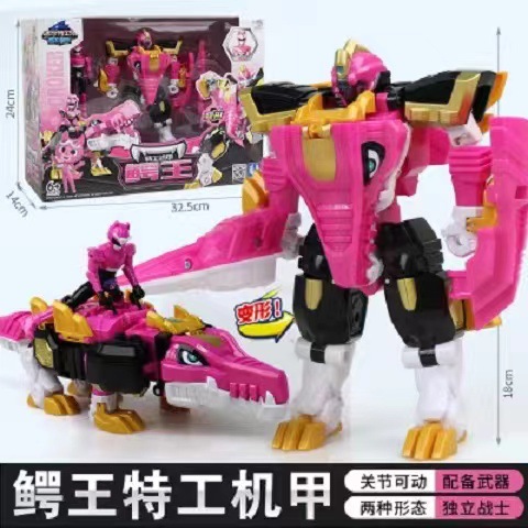Đội đặc vụ mini beast king sức mạnh biến dạng đồ chơi trẻ em cậu bé king kong robot lion king cảnh sát vũ khí mech