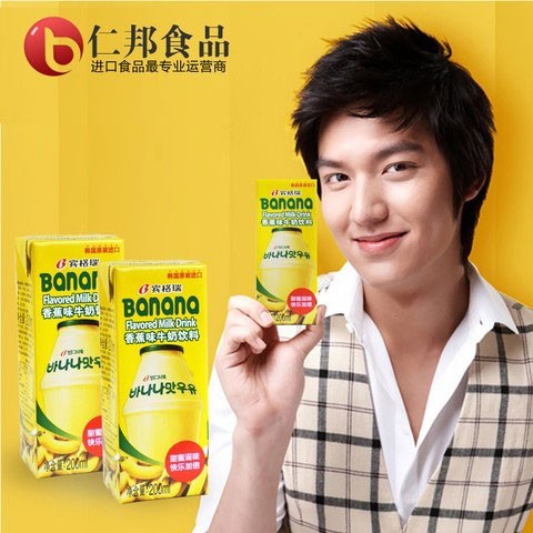 [HÀNG NHẬP KHẨU ]Lốc 6 Hộp Sữa Chuối Binggrae 200ml