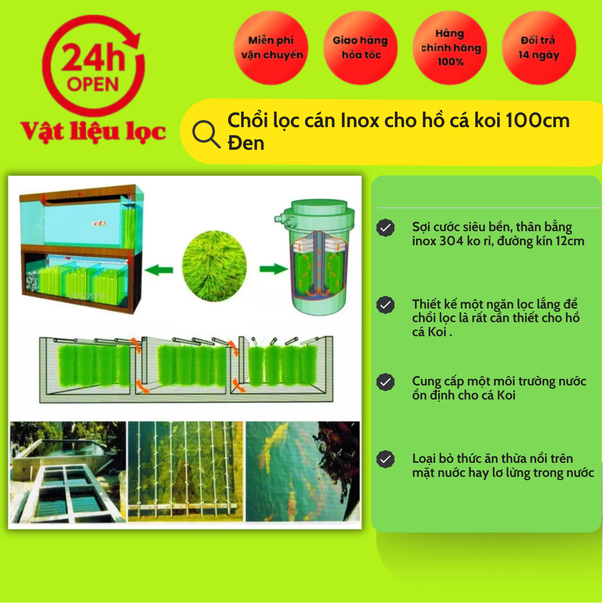 Chổi lọc cán Inox cho hồ cá koi 100cm - Đen
