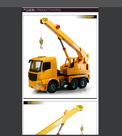 Mô hình xe cần cẩu E226 kích thước lớn.