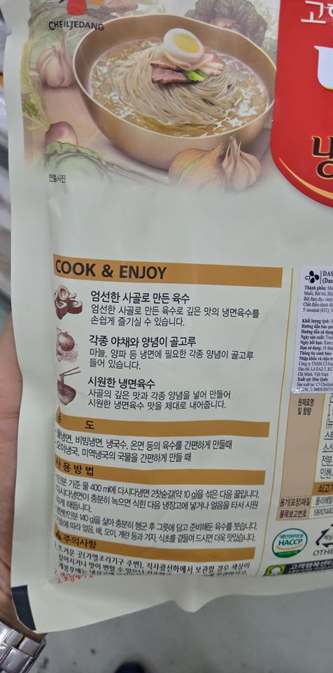 Hạt nêm mì lạnh hàn quốc 300g - 냉면다시다