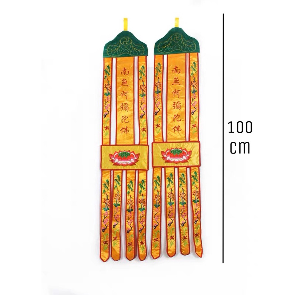 Tràng Phan,Phướn Treo Phật Giáo 1m,1m5 (Cặp)
