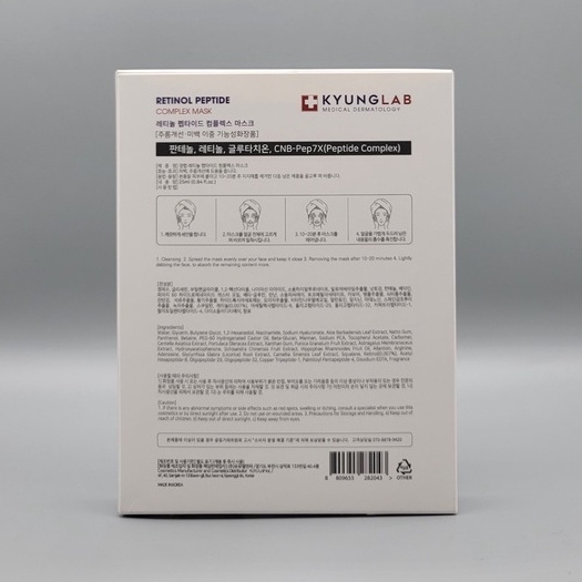 Mặt nạ Retinol KyungLab Peptide Complex Mask hộp 3 miếng