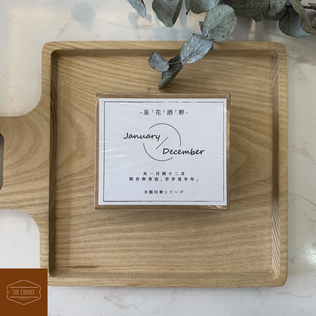 Bộ con dấu gỗ retro Ngày - Tháng