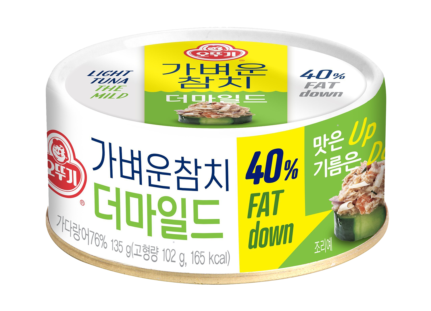 Cá Ngừ dầu hộp Otoki 135g