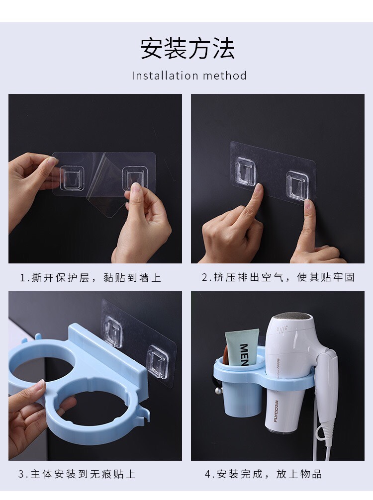 Cốc đựng bàn chải kiêm giá đỡ máy sấy tóc đa năng