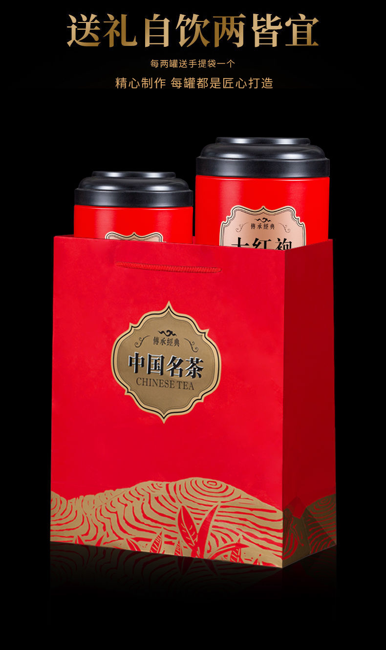 [HCM]bộ quà tặng trà đại hồng bào