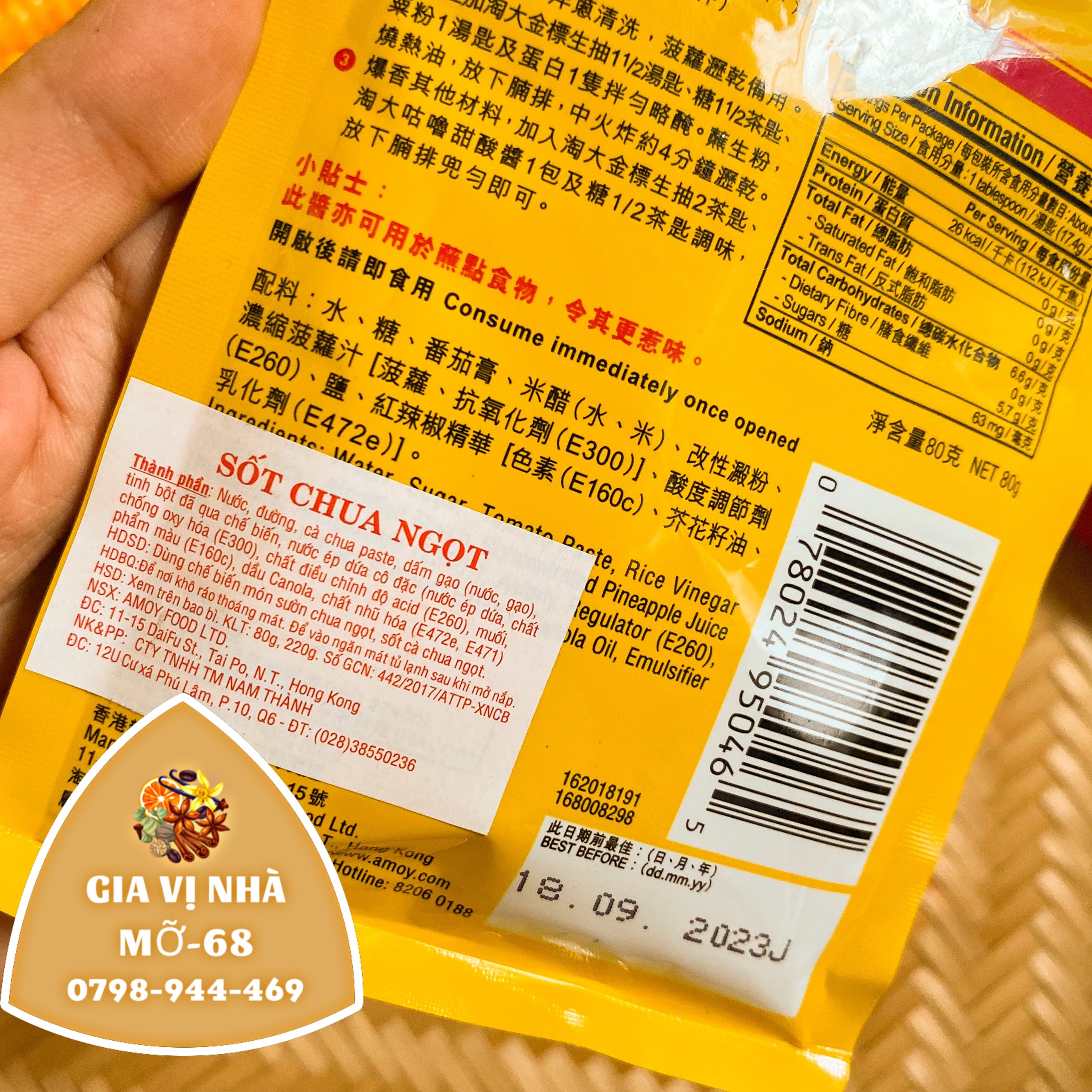 SỐT SƯỜN CHUA NGỌT AMOY-GÓI 80GR