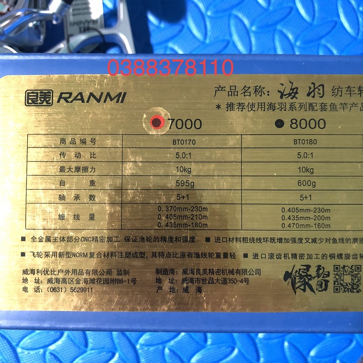 Máy Câu RYOBI RYOBI RANMI 7000