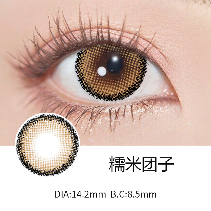Mrs.H contact lens-1 year Brown Western gray contact lens myopia 1 pair 2 PCS 1 year 1 ~ 8 degree 14.2mm natural brown contact lens extension lenses