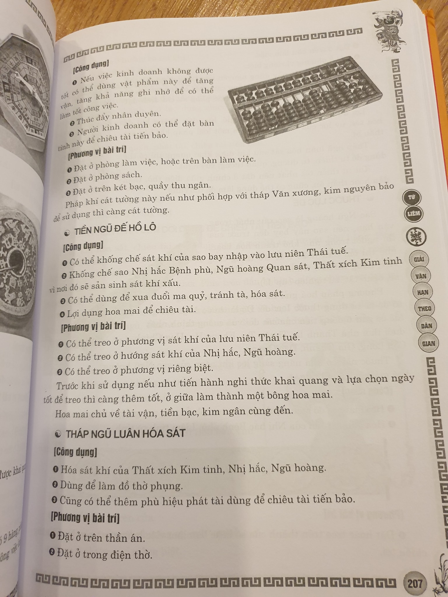 Sách Xuất Linh Thông Thần Định Càn Khôn