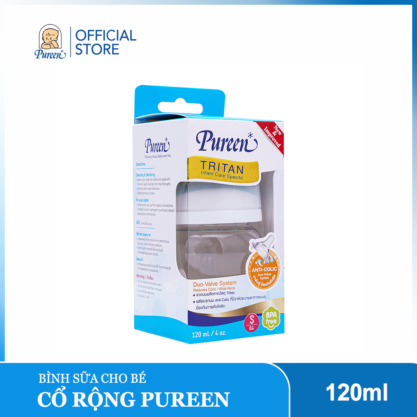 Bình sữa cổ rộng Pureen núm ty silicon - 120ml/250ml