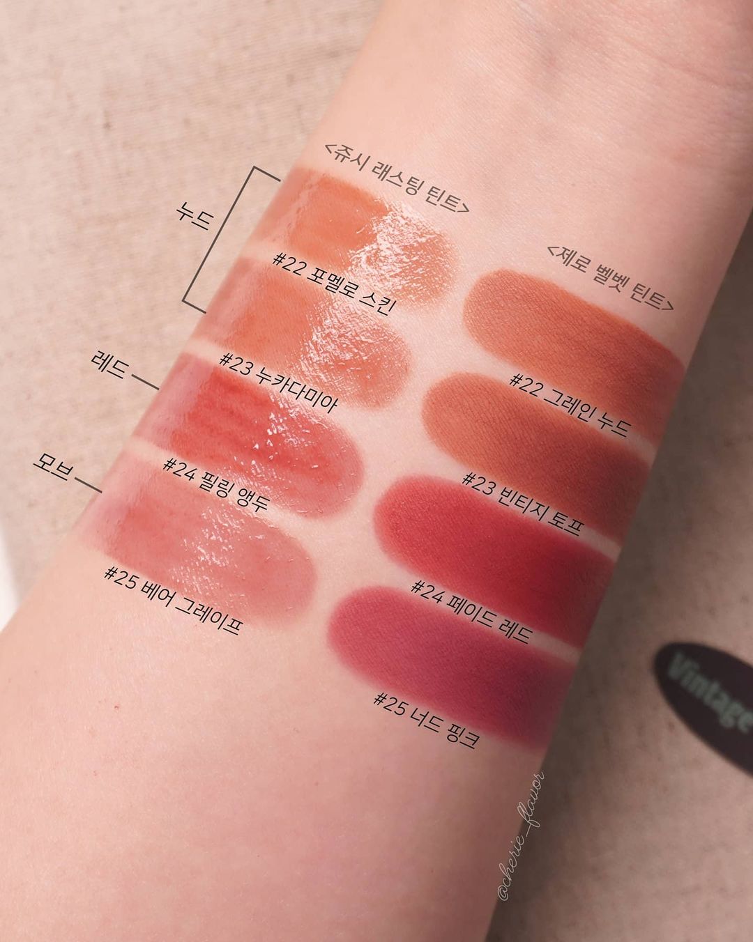 (22,23,24,25) Son Kem Lì Romand Zero Velvet Tint Vintage Filter