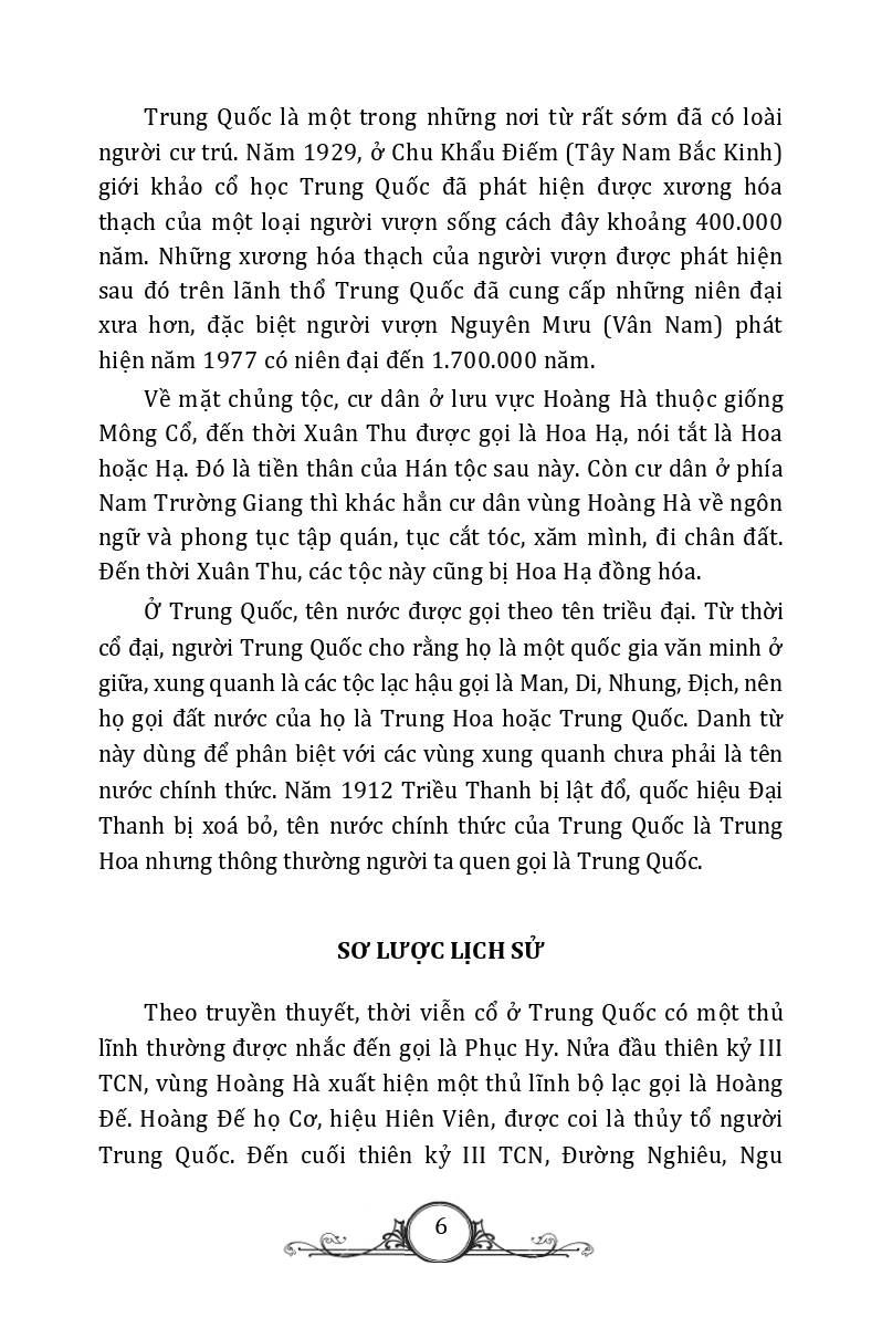 Tủ Sách Văn Hóa Phổ Thông - Tìm Hiểu Văn Hóa Trung Hoa