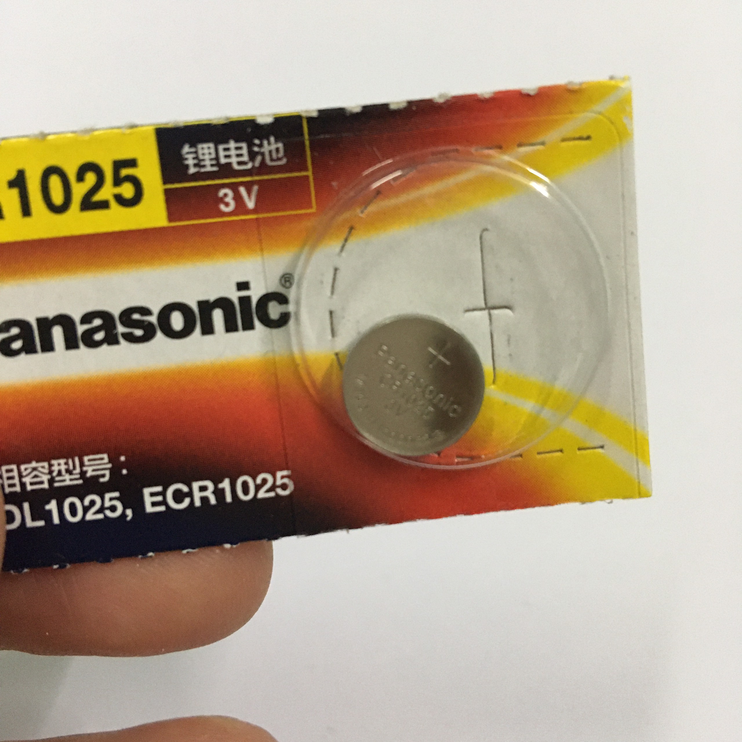 Pin CR1025 Panasonic Lithium 3V Vỉ 1 Viên