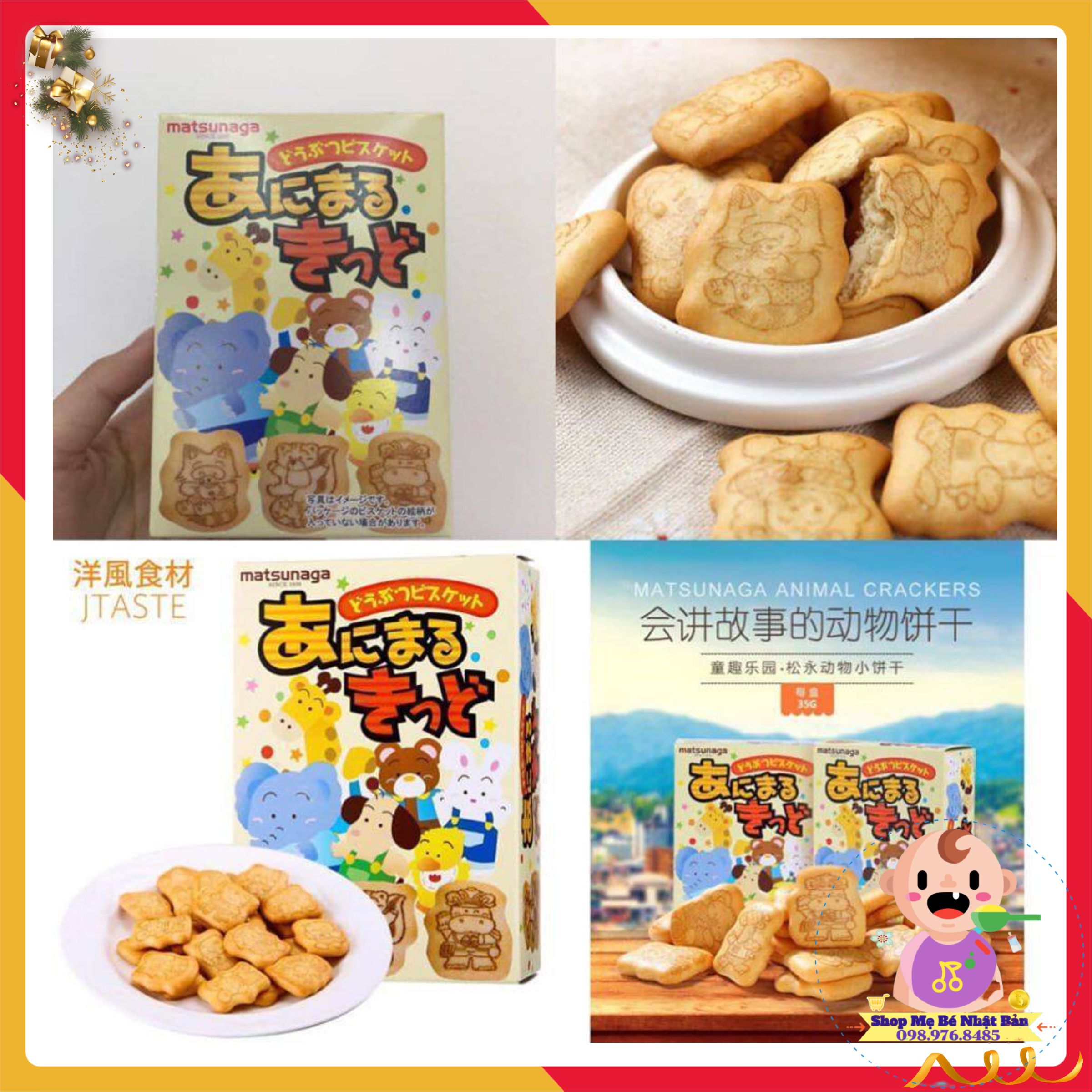 Bánh Ăn Dặm Hình Thú Matsunaga 35gram