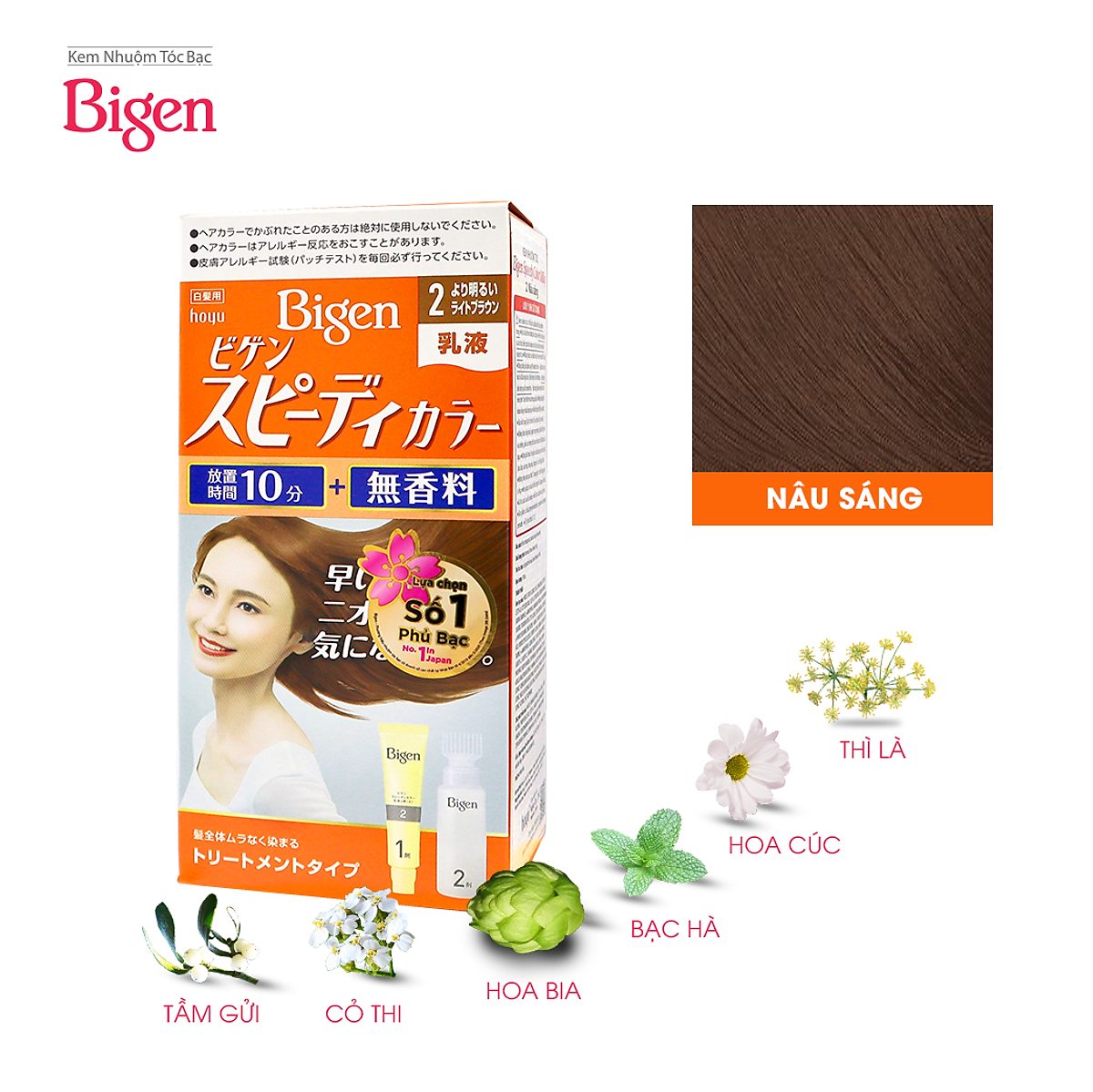 [HCM]  TÓC PHỦ BẠC BIGEN NỘI ĐỊA NHẬT (MÀU SỐ 3 - MÀU NÂU) - HÀNG NỘI ĐỊA NHẬT