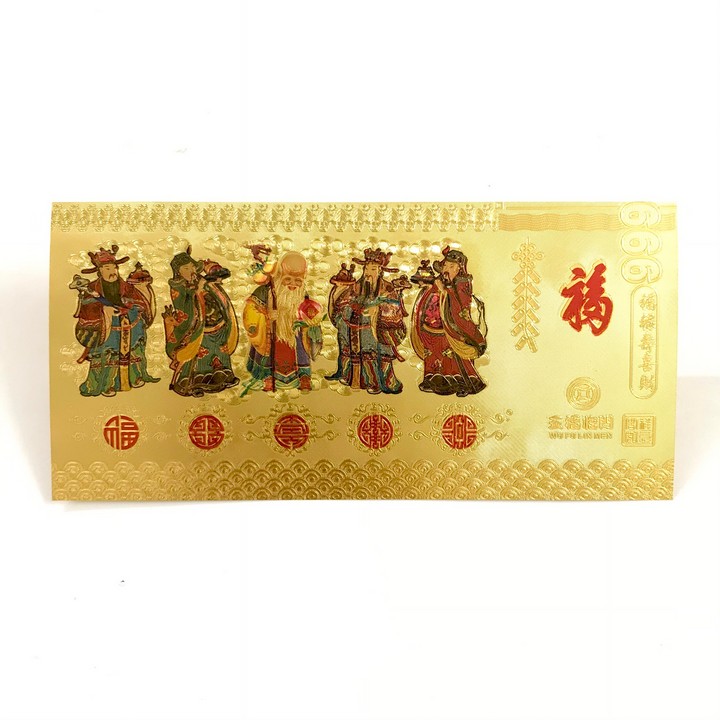 [HCM]Tiền lì xì Phúc Lộc Thọ Tài Hỷ mạ vàng may mắn  161 x 77cm (Dài x Rộng) - SP005122