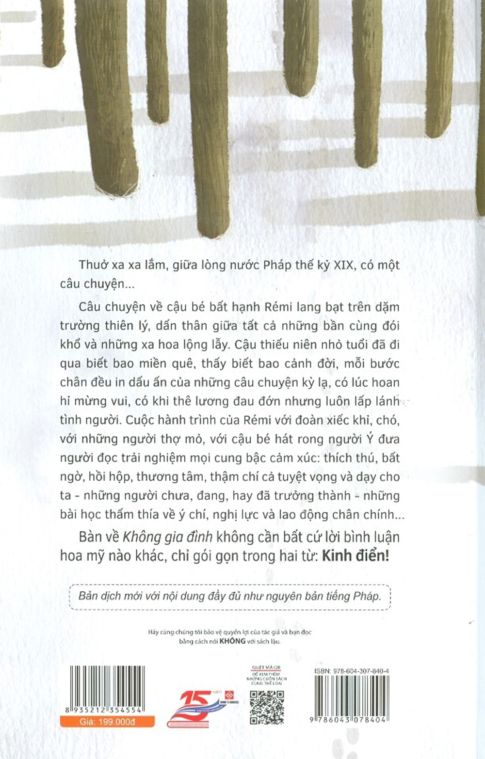 Không Gia Đình(bìa cứng)