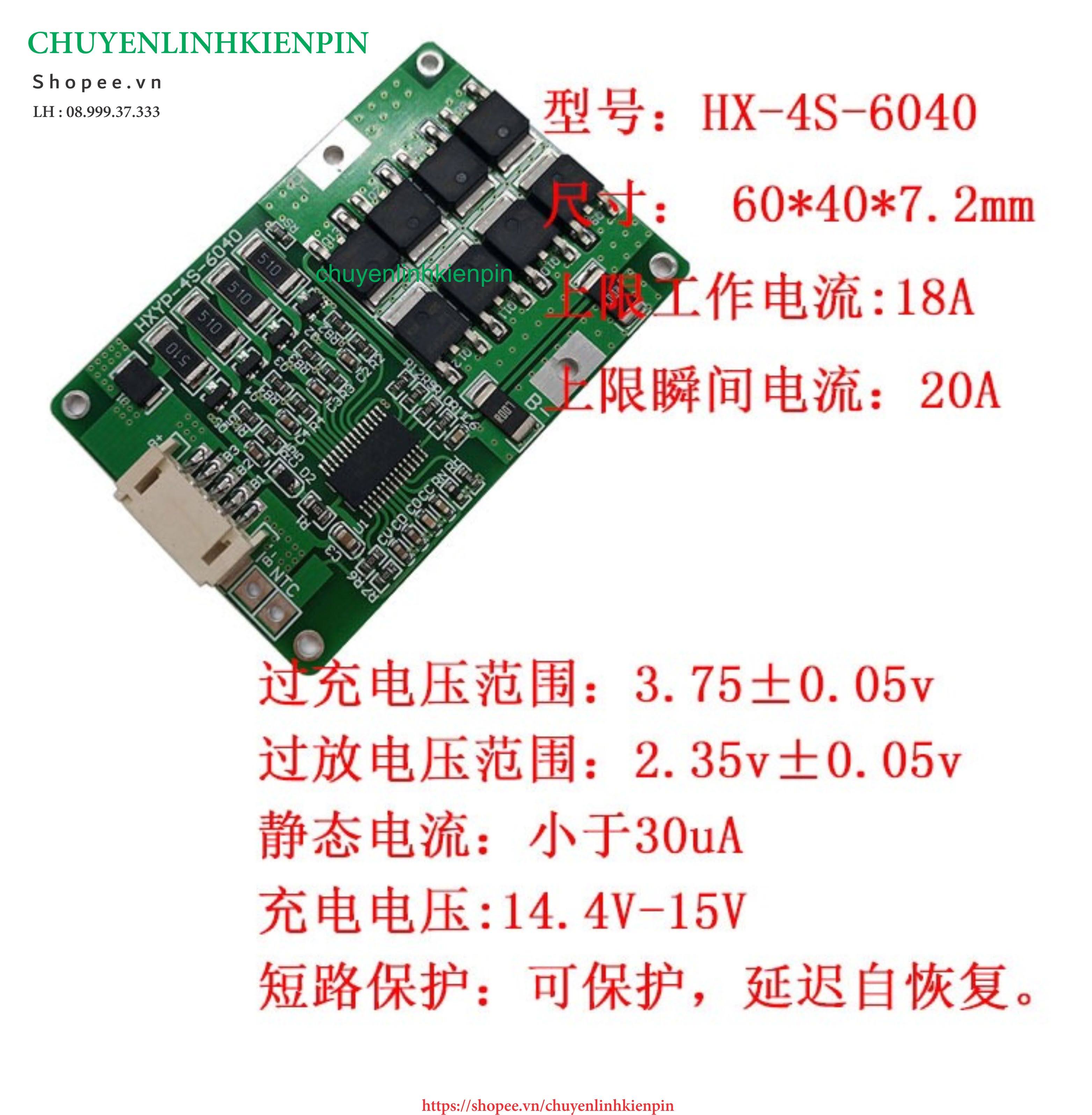 Mạch bảo vệ pin LifePO4 4S 20A ( BL64  60 )