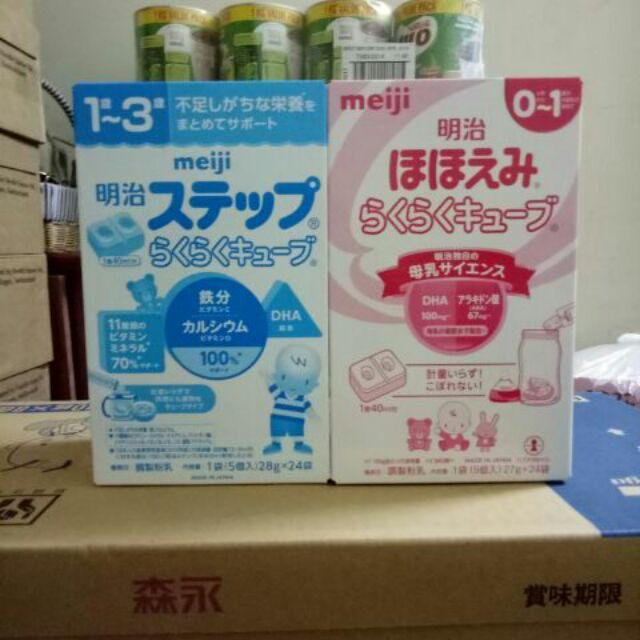 Sữa Meiji Số 9 Dạng Thanh 28g x 24