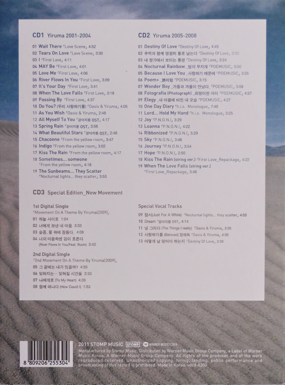 bộ 5 đĩa cd yiruma piano