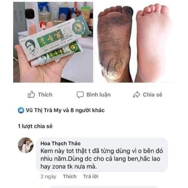 Kem Bôi Nấm Ngứa, Á Sừng