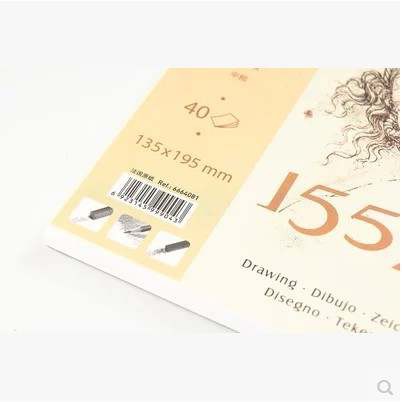 Sổ vẽ Canson 1557 - 155gsm 40 tờ - giấy Canson