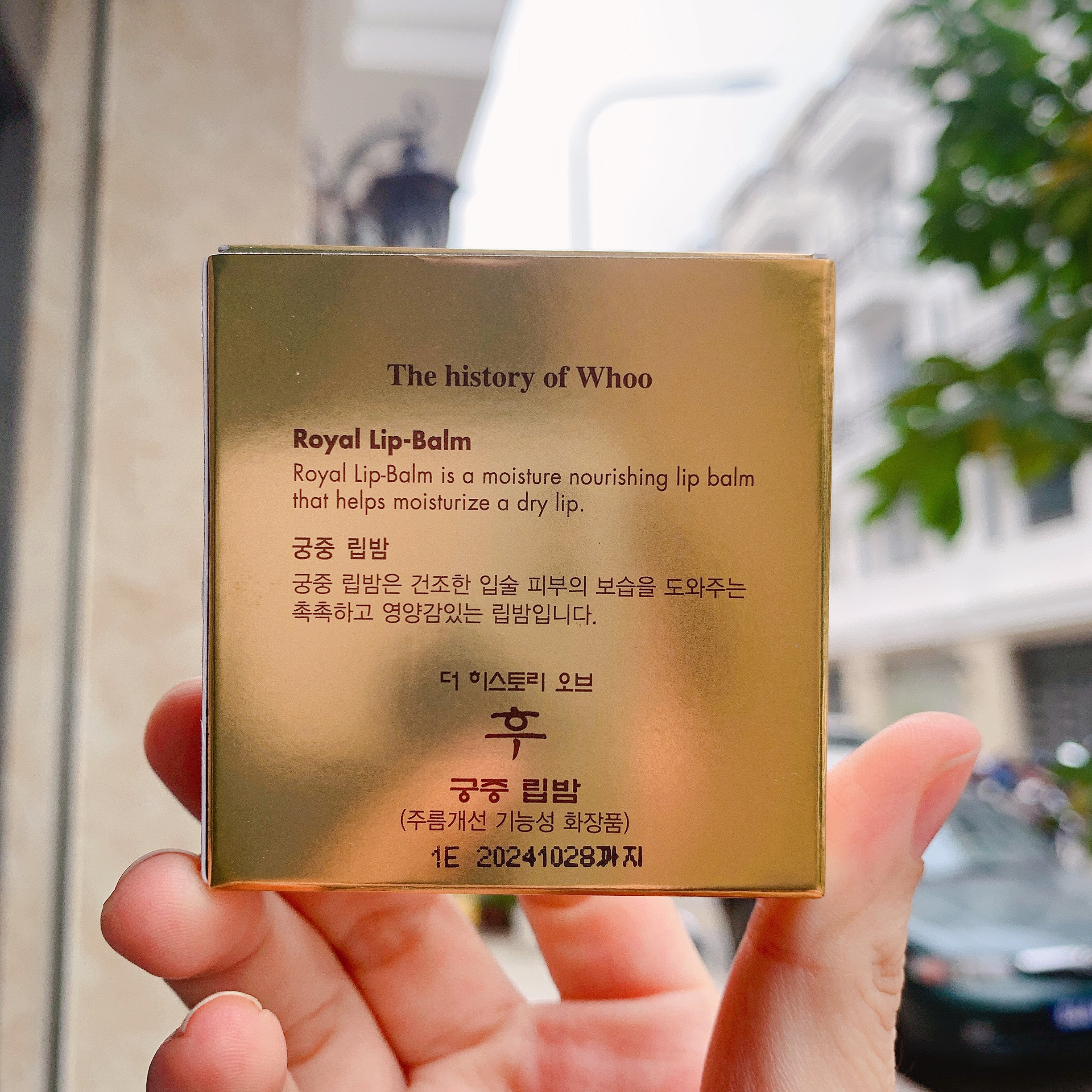 Son dưỡng ủ môi Whoo không màu fullsize 7gr