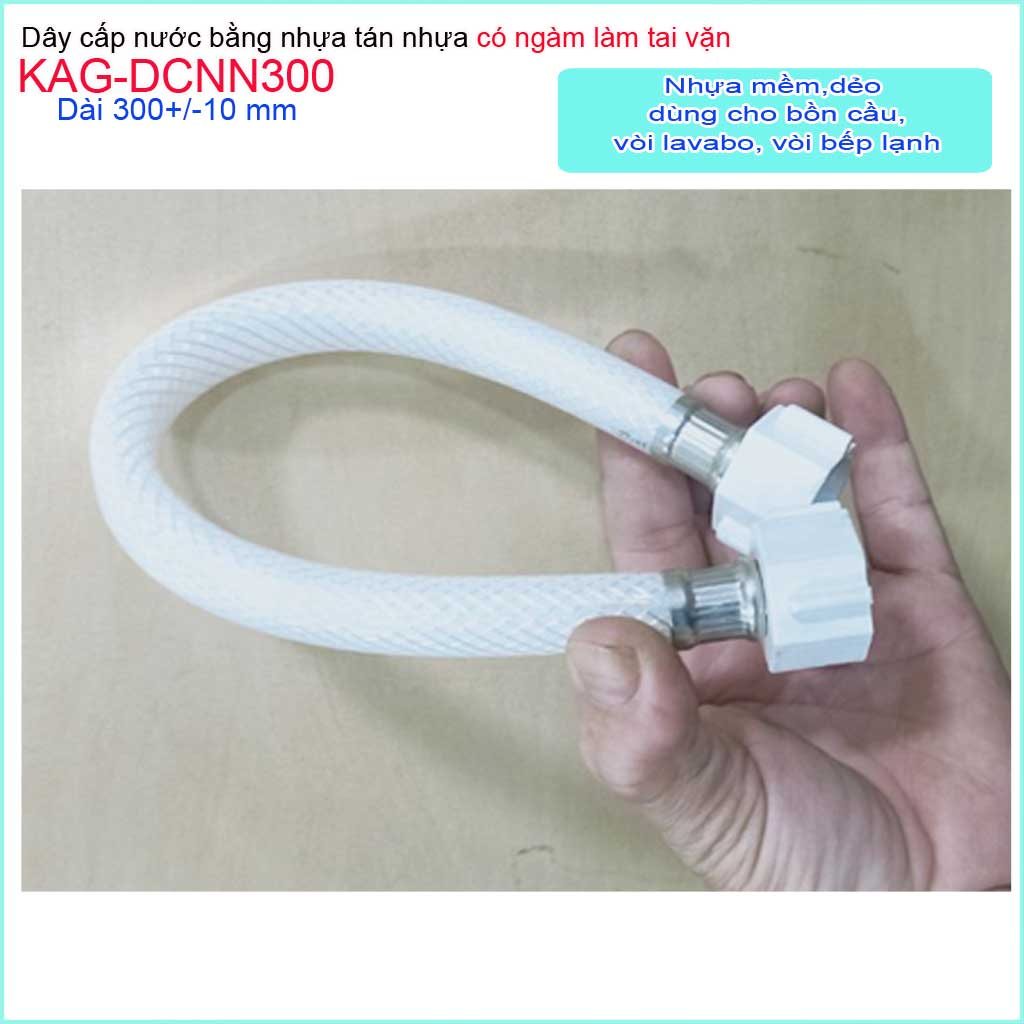 [HCM]Dây cấp vòi nước 30cm dây cấp nước nhựa KAG-DCNN300, dây cấp nước nhựa 100% không gỉ séc