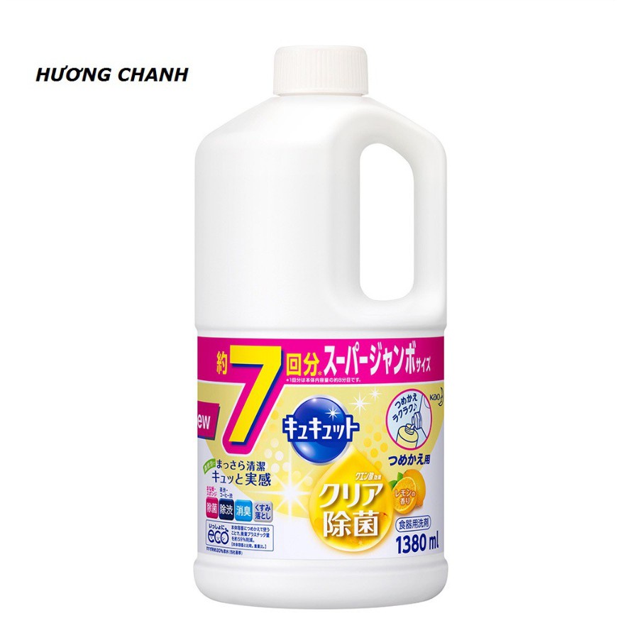 9MẪU MỚI) NƯỚC RỬA BÁT KAO 1250ML Nhật Bản