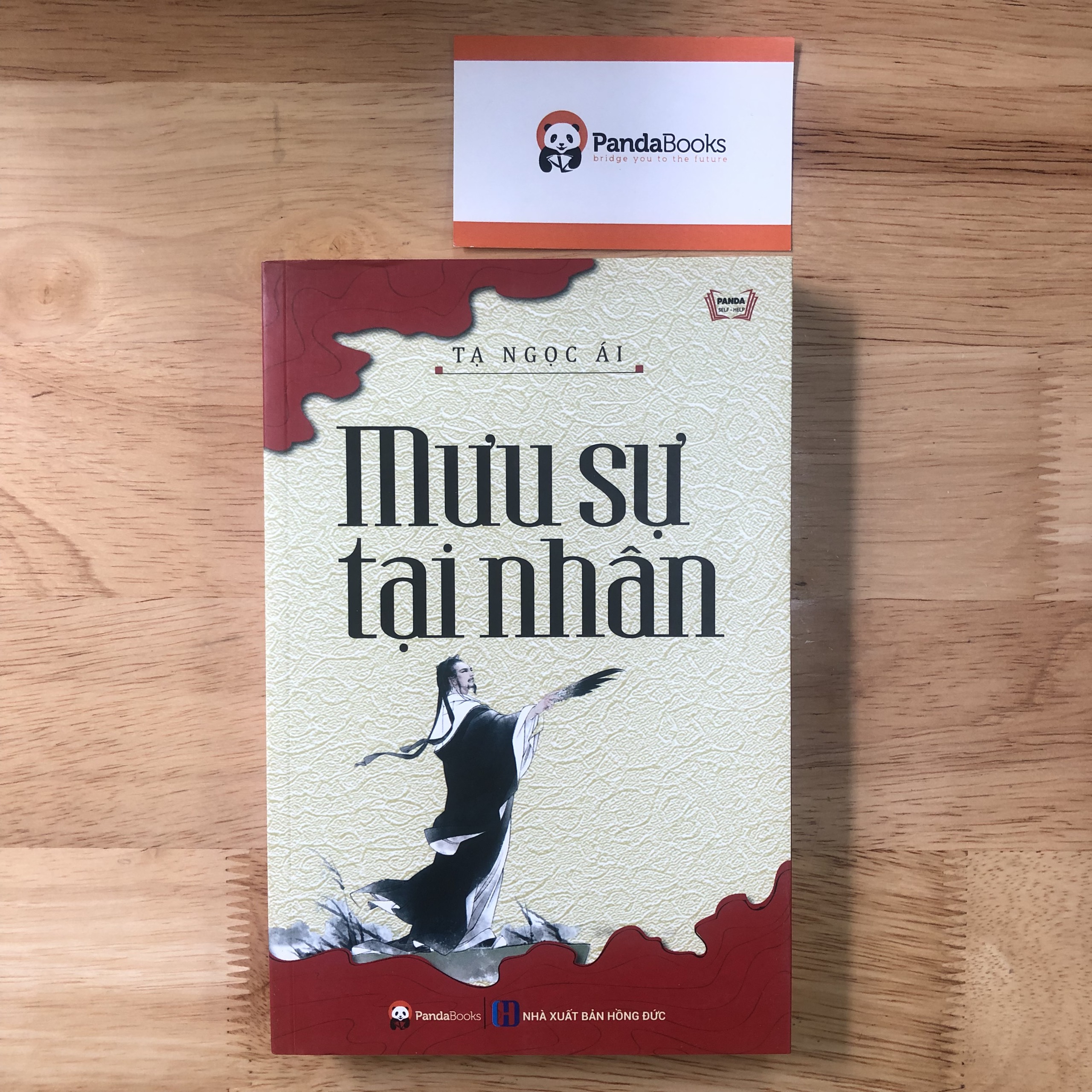 Mưu Sự Tại Nhân (Tái Bản)
