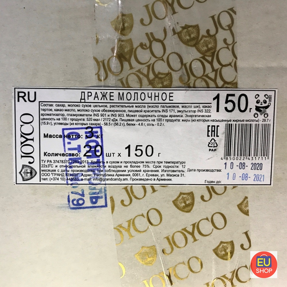 Kẹo socola gấu trúc JOYCO Nga, Wafer socola Joyco nhân Kem + Vừng