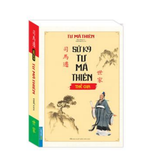 Combo  4 cuốn Sử Ký Tư Mã Thiên Trọn Bộ ( Thế gia,Bản kỷ,Liệt truyện hạ,Liệt truyện thượng)