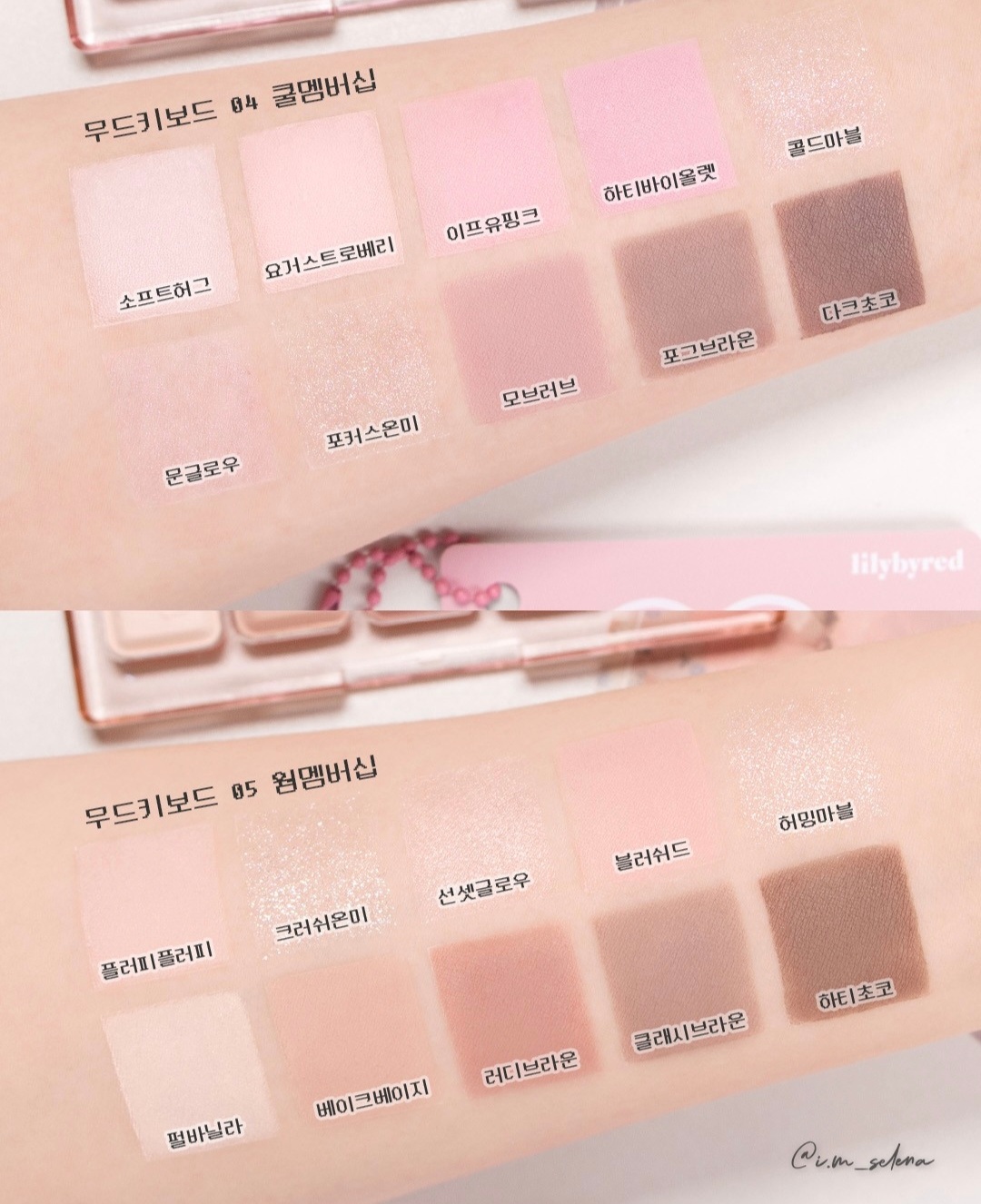 Bảng mắt Lilybyred Mood Keyboard Palette 10.5g
