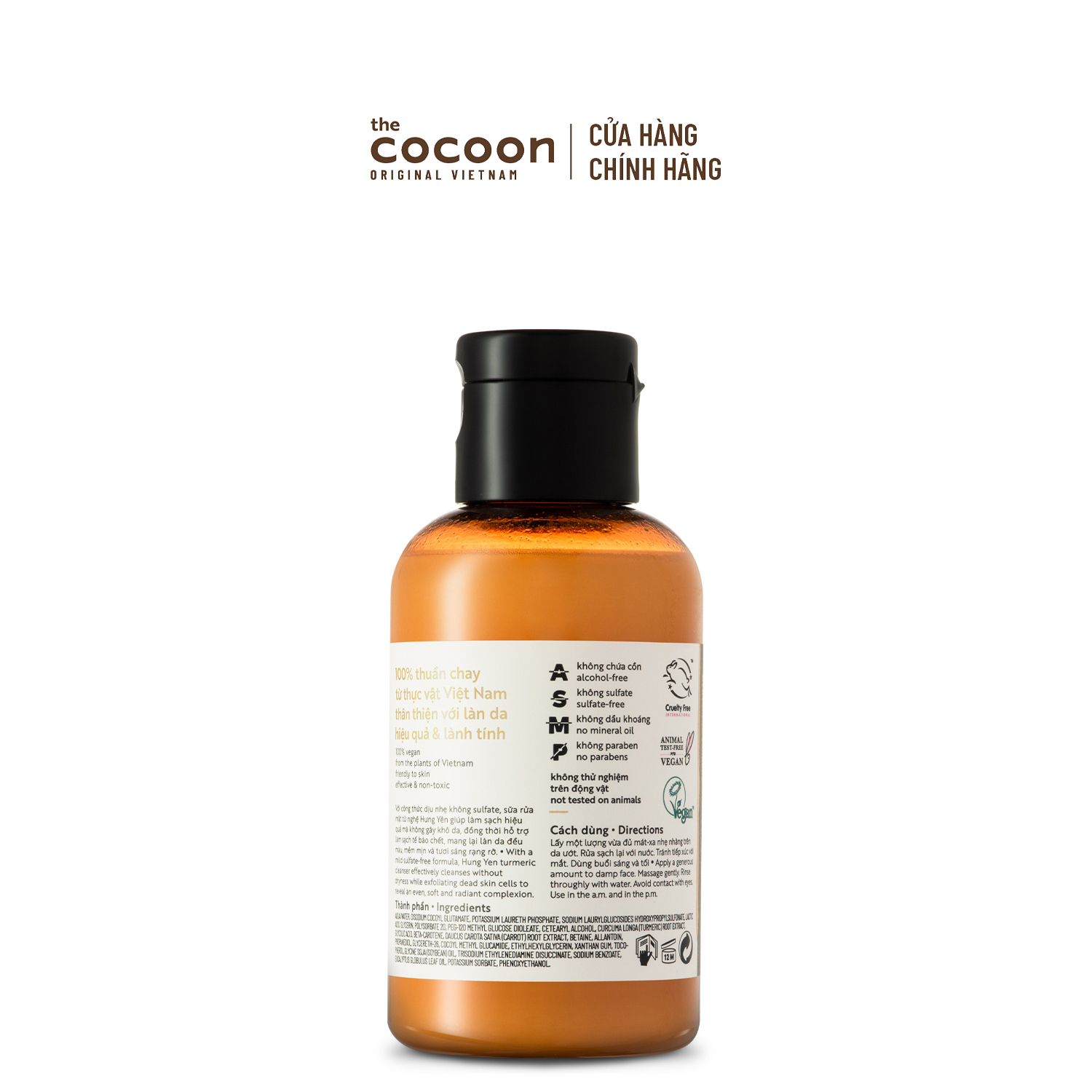 MEMBERGIFT [Hàng tặng không bán] - Sữa Rửa Mặt Nghệ Hưng Yên Cocoon 140ml