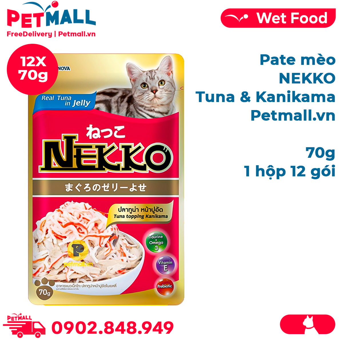 Pate mèo NEKKO Jelly Tuna & Kanikama 70g - Hộp 12 gói Petmall