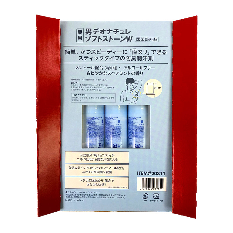 Lăn nách đá khoáng nam Soft Stone mẫu mới