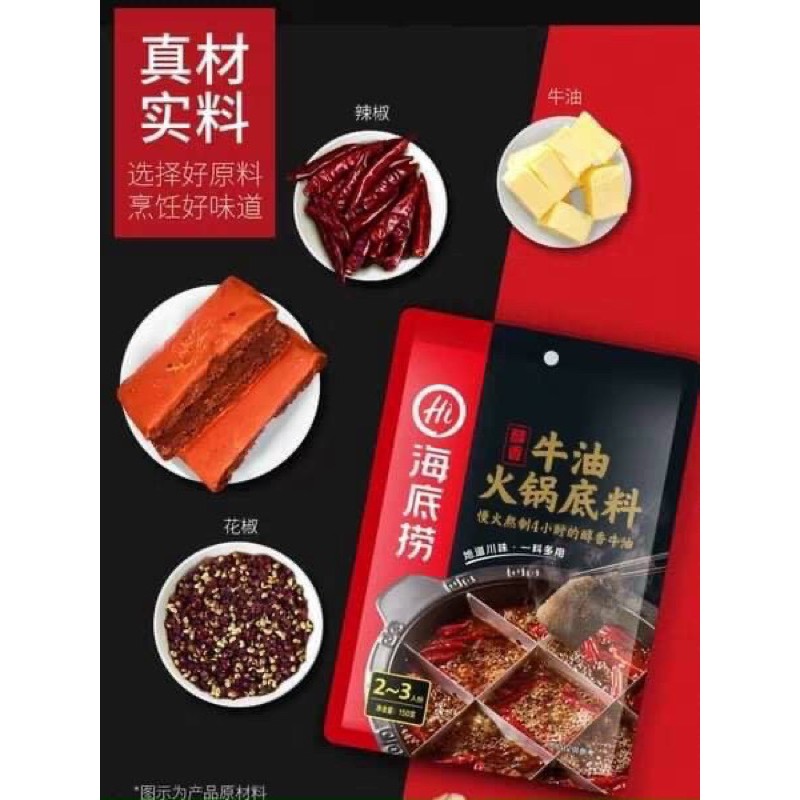 Cốt lẩu Haidilao Size lớn hơn