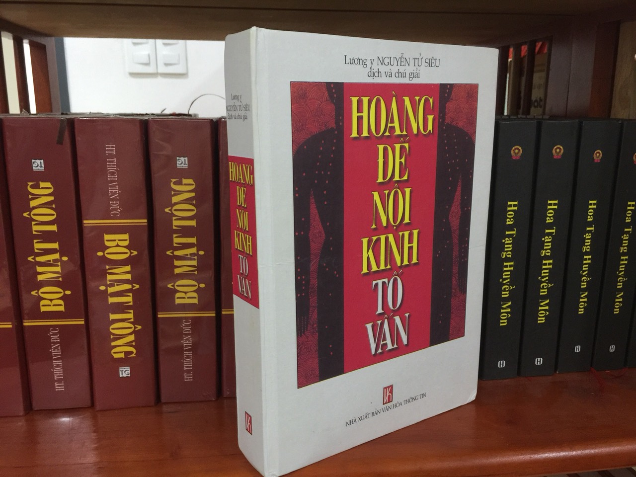 Sách hoàng đế nội kinh tố vấn