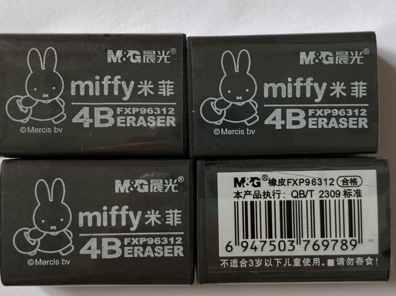 [HCM]Bộ 3 cục Gôm (Tẩy) Đen 4B Miffy M&G 96313 (2 Nhỏ +  1Lớn )