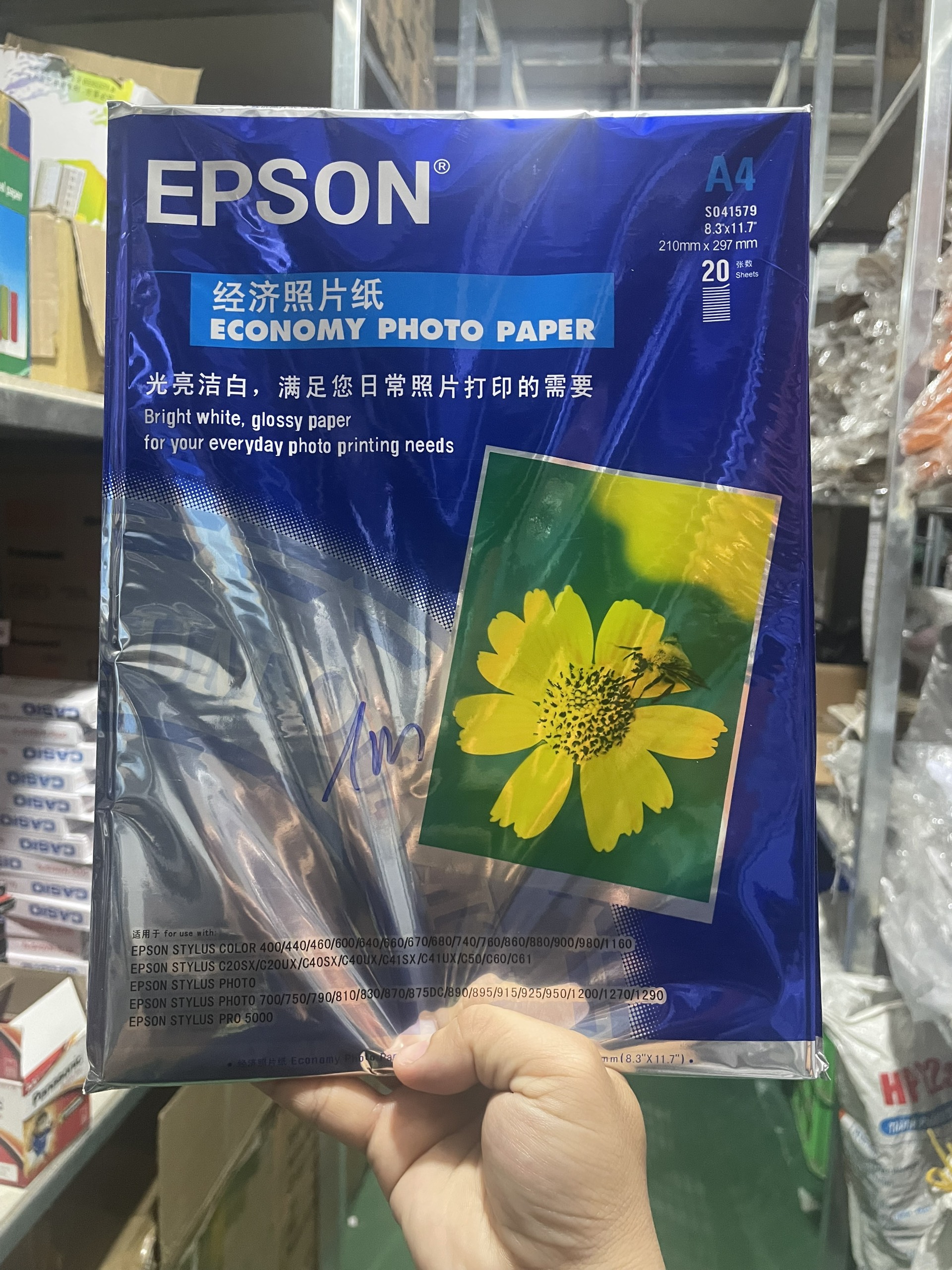Giấy in ảnh Epson hoa cúc khổ A4 Định Lượng 230Gsm
