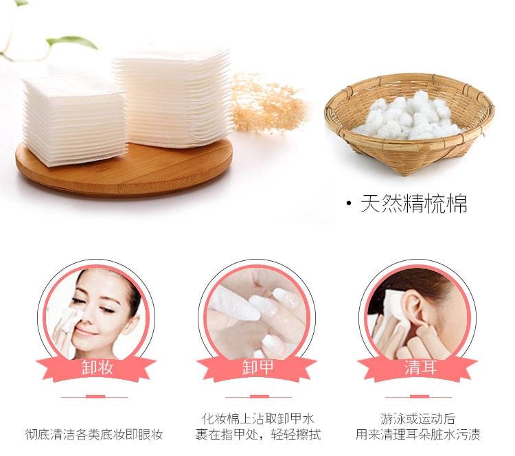 Bông tẩy trang 3 lớp COTON PADS 222 miếng