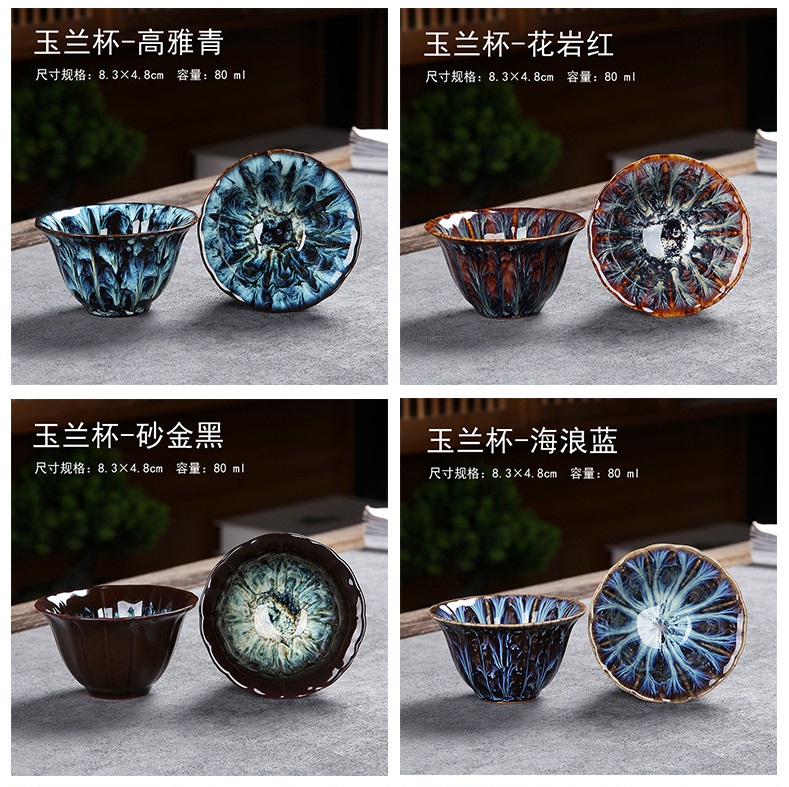 Chén Trà Đạo Men Thiên Mục Dùng Thưởng